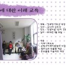 상림경로당 이미지