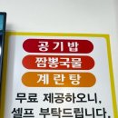 제주중식당맛집 제주신미짜장 후기 도민추천