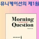 B&M커뮤니케이션 이미지