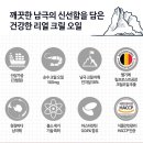 더에이치앤비