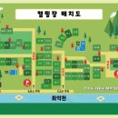 가평밤나무숲캠핑장 이미지