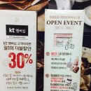 뚜레쥬르하이닉스