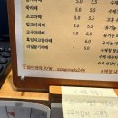 백쌀공주