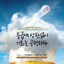 화인스크린골프 이미지