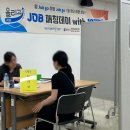 (주)동영관광