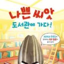 탄현작은도서관 이미지