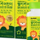 비타민온누리약국 이미지