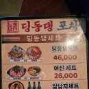 수원시 팔달구 효원로265번길 네이버블로그