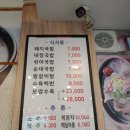 진뚝배기국밥 네이버블로그