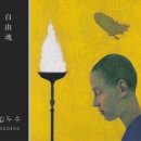 김두수「민들레」 Daum카페