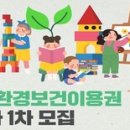 우리환경컨설팅