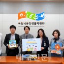 국립낙동강생물자원관 이미지