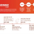 웰덤치킨 이미지