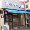 건어물이술술 이미지