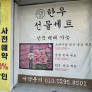 수성축산물직판장 이미지