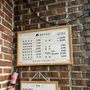 동백국수집