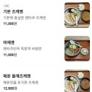 멘타쿠