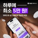 아임파트너스