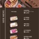 월미당 - 청주시 청원구 공항로 126 | 월미당