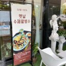 파라츠