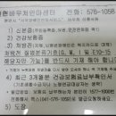 오철현바우처안마센터 이미지
