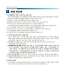 세종영재교육학원