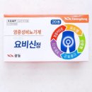 리뉴약국 이미지