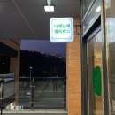 머슬케어필라테스진주점