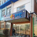 간판오빠 이미지