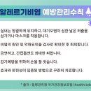 알레르기 이미지