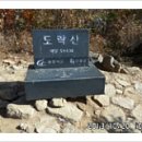 검봉능선 조망 이미지