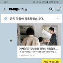 강호 이미지