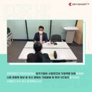 하나노동법률남동수