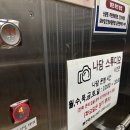 구리종로약국 이미지