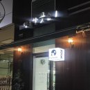 행복한꽃순이가산