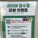 탄탄면공방 파주야당역점 이미지