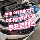 대국모터스 이미지