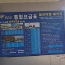 울진가볼만한곳 울진 데이트 코스추천 울진아쿠아리움 후기