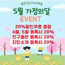 평택킹스키즈어학원