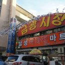 산성대로 426번길 이미지