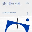 진보로 이미지