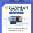 한류수학학원