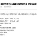 여수월 경로당 이미지