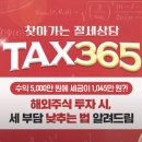 메리츠 - 진주시 진양호로239번길 6-1 | 메리츠