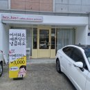 문화원로47번길 이미지