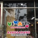 대주피오레정문 이미지