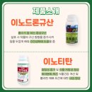 (주)이노바텍 이미지