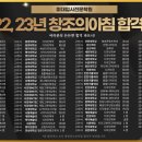 창조의아침미술학원트리티움H