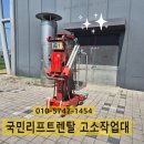 국민렌탈리프트 이미지