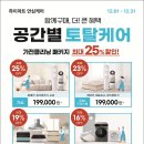 우리토탈케어 이미지